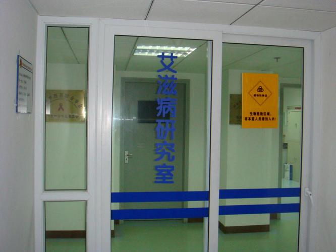 宁波艾滋病诊疗医院